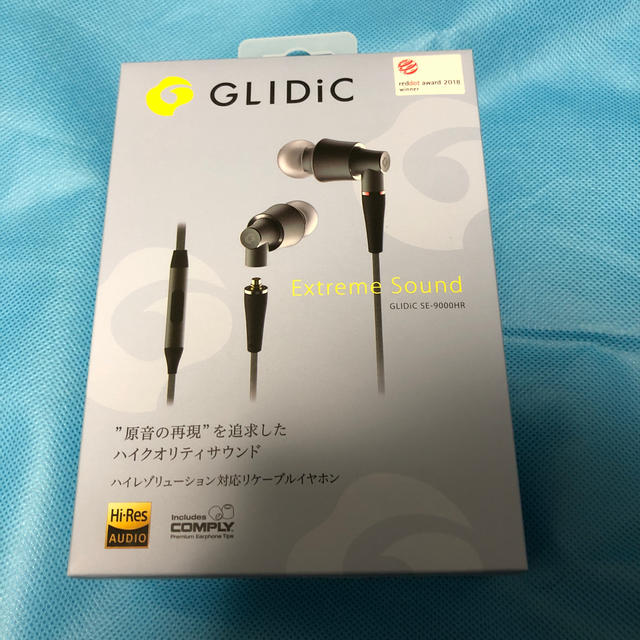 【新品】GLIDiC SE 9000HR