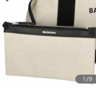 バレンシアガ(Balenciaga)のBALENCIAGA(ポーチ)