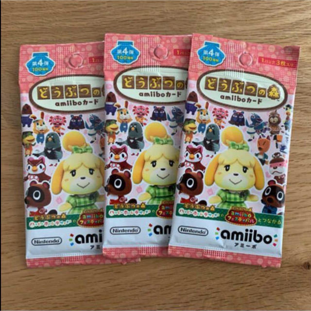 【限定製作】 送料無料 - 任天堂 任天堂　Nintendo 第4弾 カード amiibo どうぶつの森 その他
