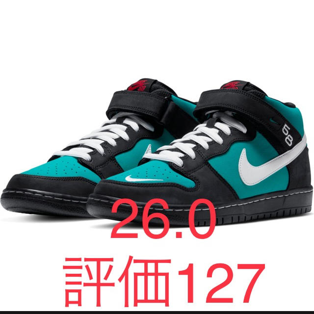 NIKE(ナイキ)のNIKE SB DUNK MID PRO ISO『GRIFFEY 』 メンズの靴/シューズ(スニーカー)の商品写真