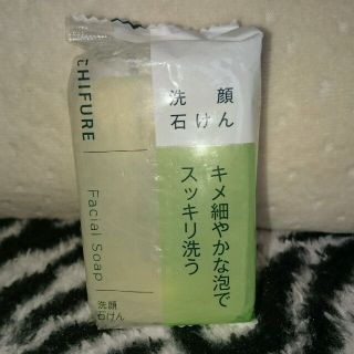 ちふれ 洗顔せっけん(洗顔料)