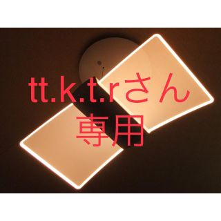 シャープ(SHARP)のtt.k.t.rさん専用 新品★LEDダイニング用(天井照明)