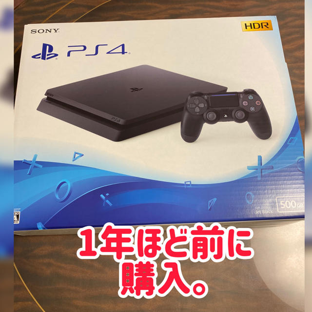 新品・未開封 SONY PlayStation4  本体　プレステPS4家庭用ゲーム機本体