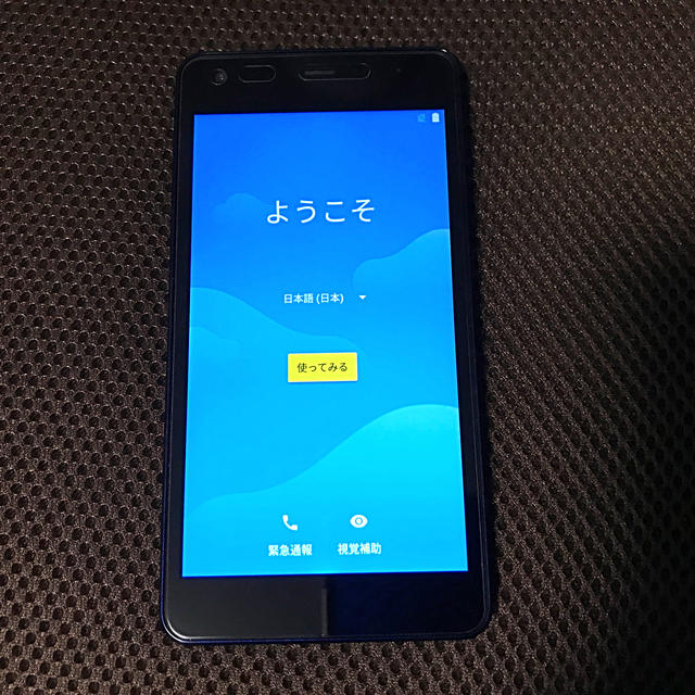 京セラ(キョウセラ)の波留様専用　Android one S2  ワイモバイル スマホ/家電/カメラのスマートフォン/携帯電話(スマートフォン本体)の商品写真