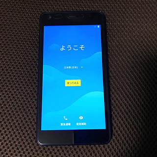 キョウセラ(京セラ)の波留様専用　Android one S2  ワイモバイル(スマートフォン本体)