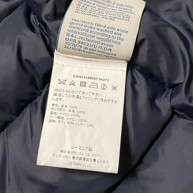 MONCLER(モンクレール)の18AW 国内正規 モンクレール ガルタンプ ウール ダウンジャケット メンズのジャケット/アウター(ダウンジャケット)の商品写真