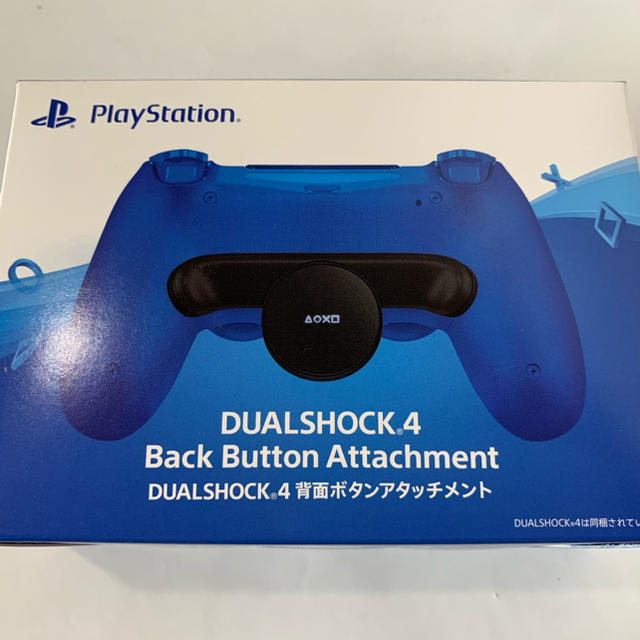 SONY(ソニー)の新品未開封 SONY DUALSHOCK4 背面ボタンアタッチメント 送料無料 エンタメ/ホビーのゲームソフト/ゲーム機本体(その他)の商品写真