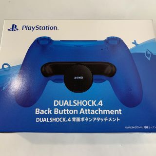 ソニー(SONY)の新品未開封 SONY DUALSHOCK4 背面ボタンアタッチメント 送料無料(その他)