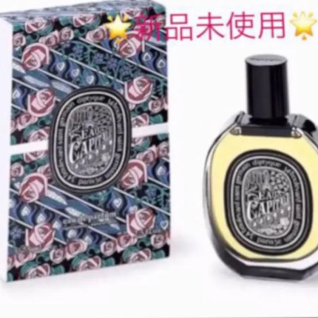 新品♡ディプティック/DIPTYQUE オーキャピタル リミテッドエディション