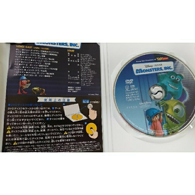 Disney(ディズニー)のモンスターズ・インク DVD エンタメ/ホビーのDVD/ブルーレイ(舞台/ミュージカル)の商品写真