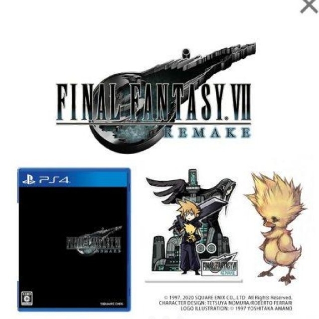 【新品・未開封】 ファイナルファンタジーVII リメイク セブン特典付き