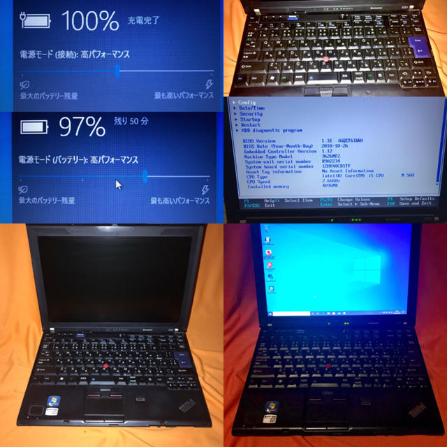 ★ Lenovo X201 12.1型 Core-i5 モバイルノートPC