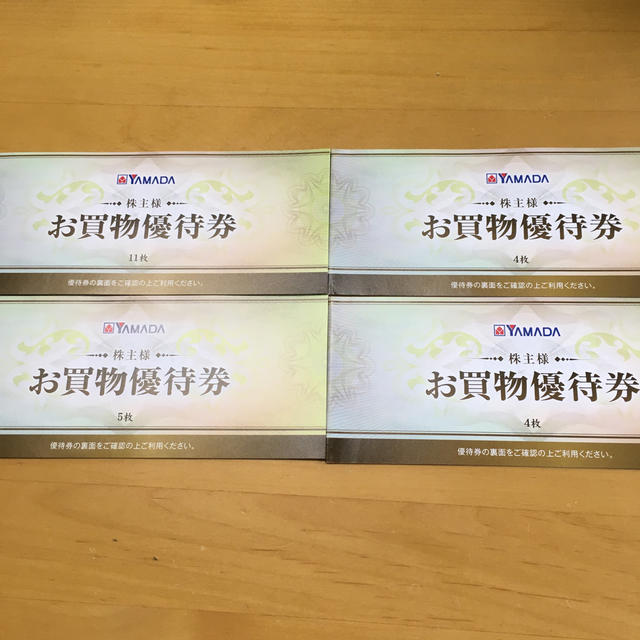 日本直売 ヤマダ電機 優待券 12,000円分 - winterparksmiles.com