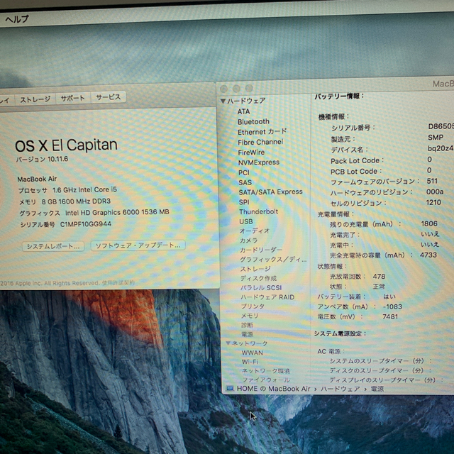 MacBook Air 2015 13inch office adobe