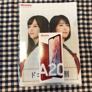 ギャラクシー(Galaxy)のGalaxy A20 SC-02M レッド 32 GB docomo(スマートフォン本体)