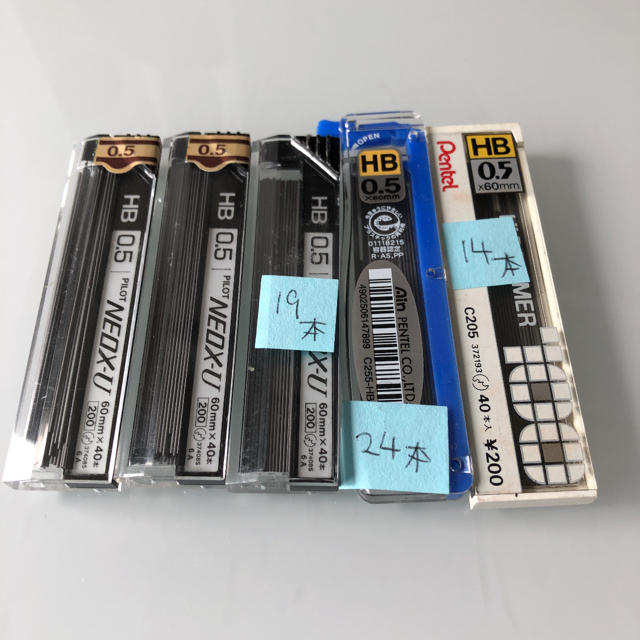 シャー芯  値下げ エンタメ/ホビーのアート用品(鉛筆)の商品写真