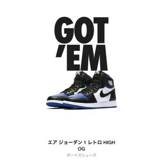 ナイキ(NIKE)の22.5 NIKE AIR JORDAN 1 HIGH OG(スニーカー)