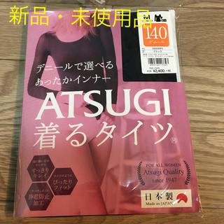 アツギ(Atsugi)の着るタイツ　女性用(アンダーシャツ/防寒インナー)