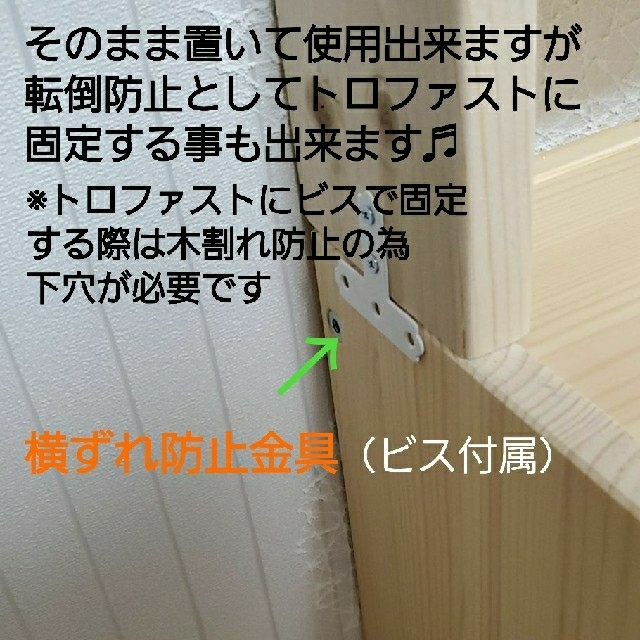 ayaca様専用♬IKEAトロファスト専用ディスプレイ棚　幅93cm　1段追加♬ エンタメ/ホビーのおもちゃ/ぬいぐるみ(ミニカー)の商品写真