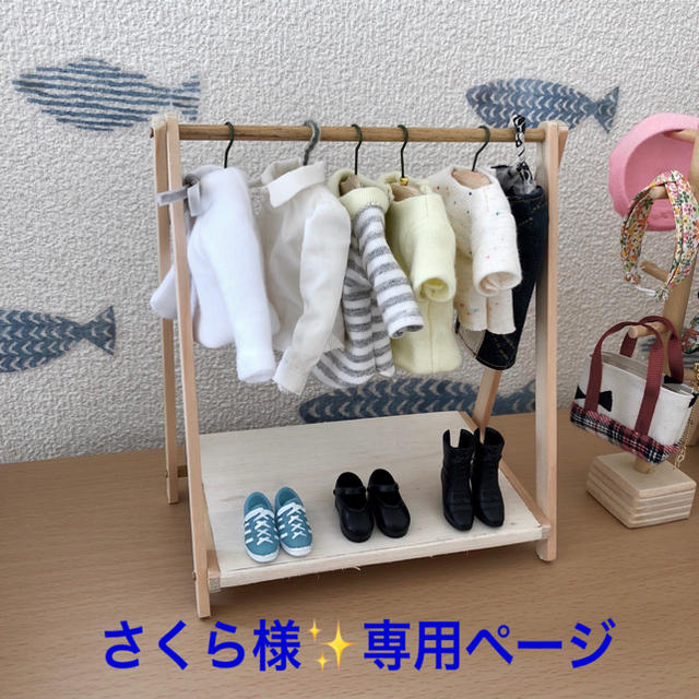 さくら様✨専用ページ ハンドメイドのぬいぐるみ/人形(その他)の商品写真