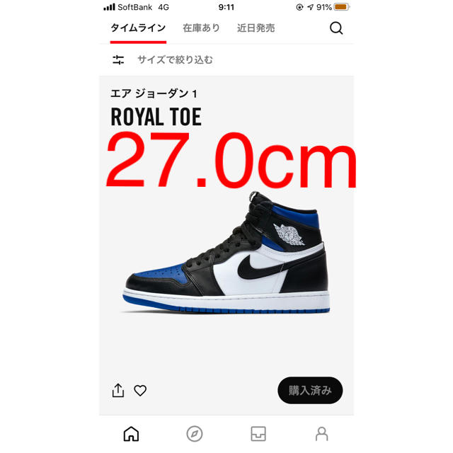 AIR JORDAN 1  ROYAL TOE ジョーダン1