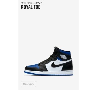 ナイキ(NIKE)の AIR JORDAN 1 Retro High OG royal toe(スニーカー)