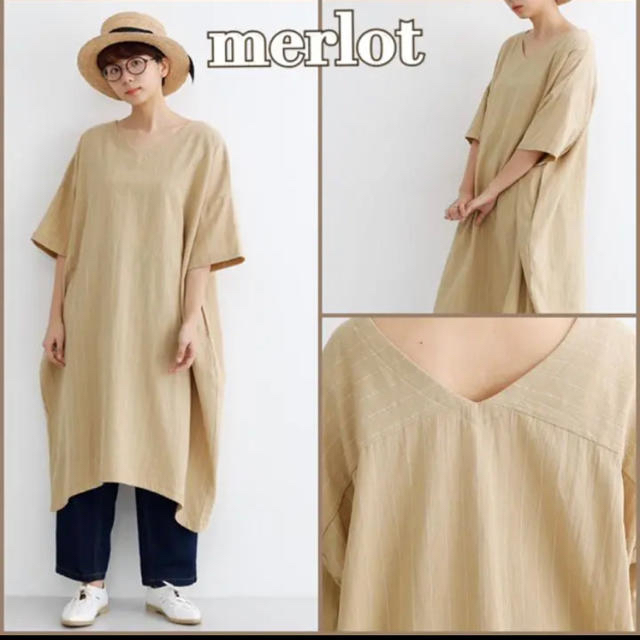 merlot(メルロー)の【新品】Ｖネックストライプルーズワンピース フリーサイズ ベージュ レディースのワンピース(ロングワンピース/マキシワンピース)の商品写真