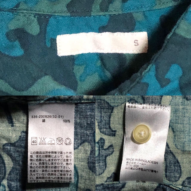 GU(ジーユー)のgu メンズ　 迷彩カモフラ柄　半袖シャツ　Sサイズ メンズのトップス(シャツ)の商品写真