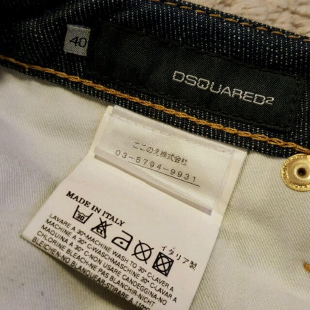 DEUXIEME CLASSE(ドゥーズィエムクラス)のディースクエアード DSQUARED デニムショーパン40 レディースのパンツ(ショートパンツ)の商品写真