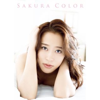 モーニングムスメ(モーニング娘。)のモーニング娘。'20 小田さくら 写真集 SAKURA COLOR 特典写真付(アイドルグッズ)