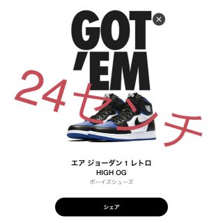 ナイキ(NIKE)のaj1(スニーカー)