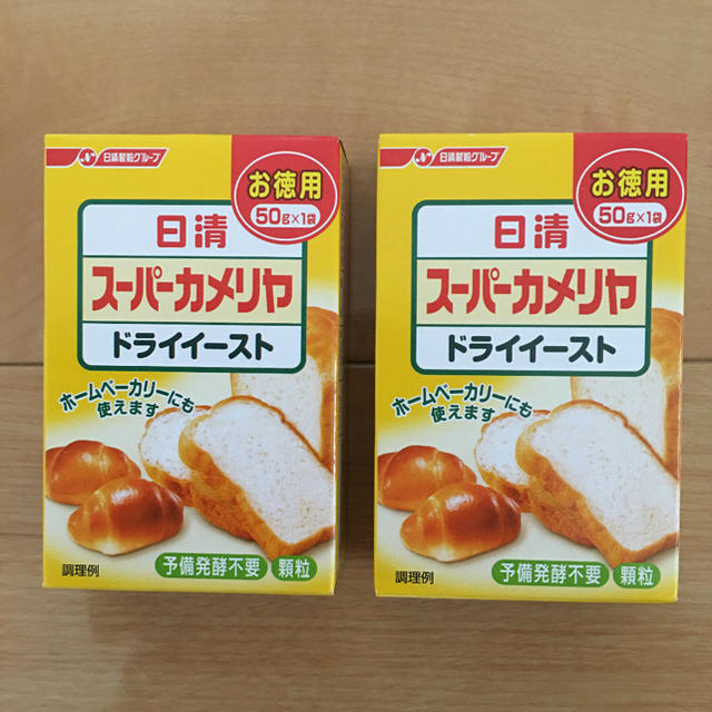 日清ドライイースト　　2箱 食品/飲料/酒の食品(パン)の商品写真