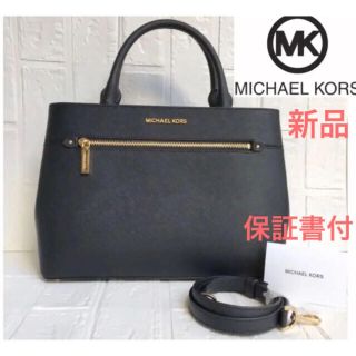 マイケルコース(Michael Kors)の★保証書付き★マイケルコース  ハンドバッグ ショルダーバッグ 2way 黒(ハンドバッグ)