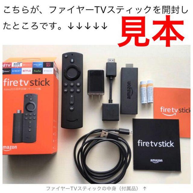 新品未開封 fire tv stick B0791YQWJJ ブラック