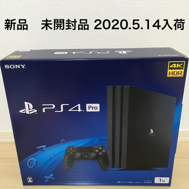 SONY PlayStation4 Pro 本体CUH-7200BB01 1TB