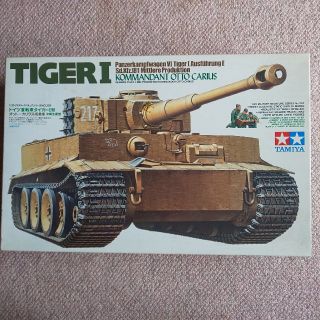 タミヤ1/35 ドイツ重戦車タイガーⅠ型オットーカリウス搭乗車中期生産型(模型/プラモデル)