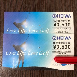 ヘイワ(平和)のHEIWA 株主優待券　7,000円分(ゴルフ場)