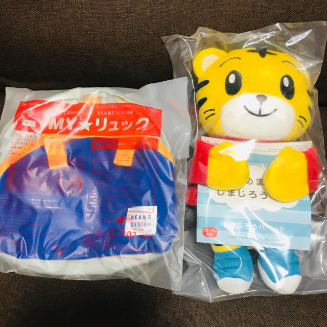 しまじろうとリュック キッズ/ベビー/マタニティのおもちゃ(ぬいぐるみ/人形)の商品写真