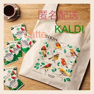 カルディ(KALDI)のカルディ エコバッグ バードフレンドリー エコバック のみ(エコバッグ)