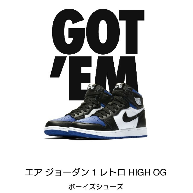 NIKE AIR JORDAN 1 Jr ジュニア 24㎝靴/シューズ