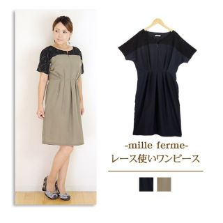 ミルフェルム(mille ferme)の最終お値下げです。ミルフェルムマタニティ授乳ワンピース(マタニティウェア)