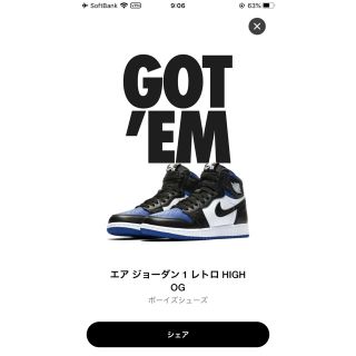 ナイキ(NIKE)のNIKE AIR JORDAN 1 HIGH OG "ROYAL TOE"(スニーカー)