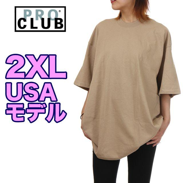 とーあ様専用【新品】プロクラブ Tシャツ XXL ベージュ 白黒3XL レディースのトップス(Tシャツ(半袖/袖なし))の商品写真