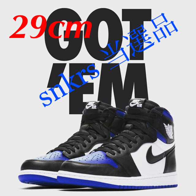 NIKE JORDAN 1 Retro High OG Royal Toe