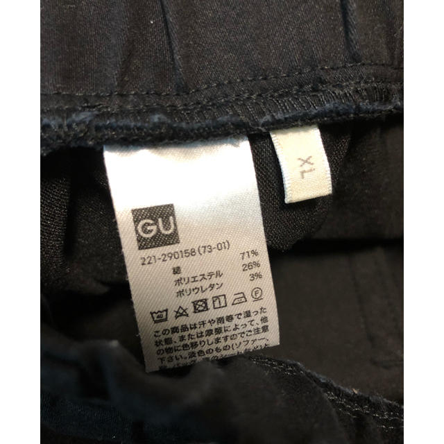 GU(ジーユー)のGU パンツ　XL レディースのパンツ(カジュアルパンツ)の商品写真