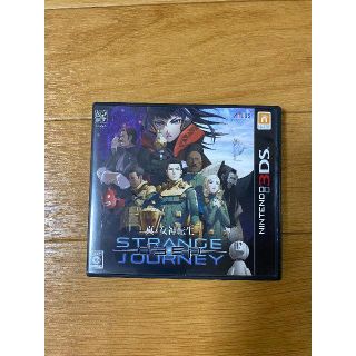 真・女神転生 DEEP STRANGE JOURNEY (家庭用ゲームソフト)