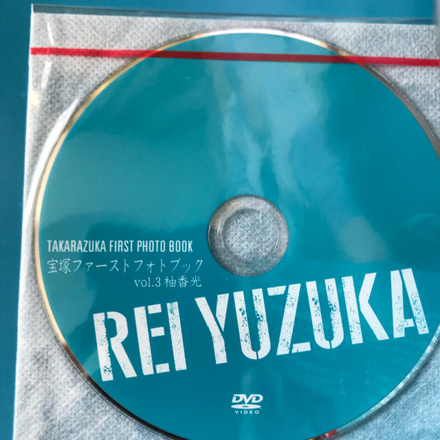 宝塚ファーストフォトブック vol.3 柚香光の通販 by ri's shop|ラクマ