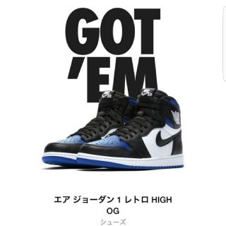 ナイキ(NIKE)の27.5cm 国内正規品 AIR JORDAN 1 つま青 ROYAL TOE(スニーカー)