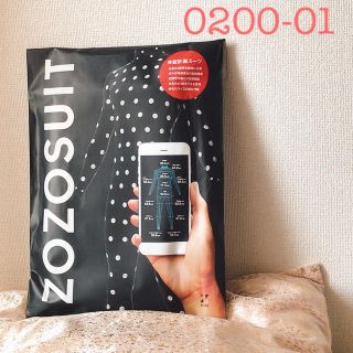 【新品・未開封】zozoスーツ　0200-01(その他)