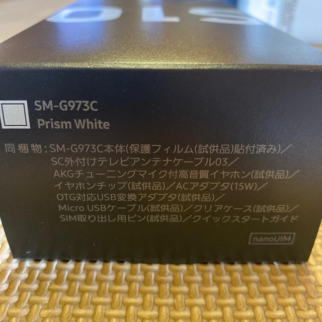 Galaxy S10 Prism white 128 GB SIMフリー